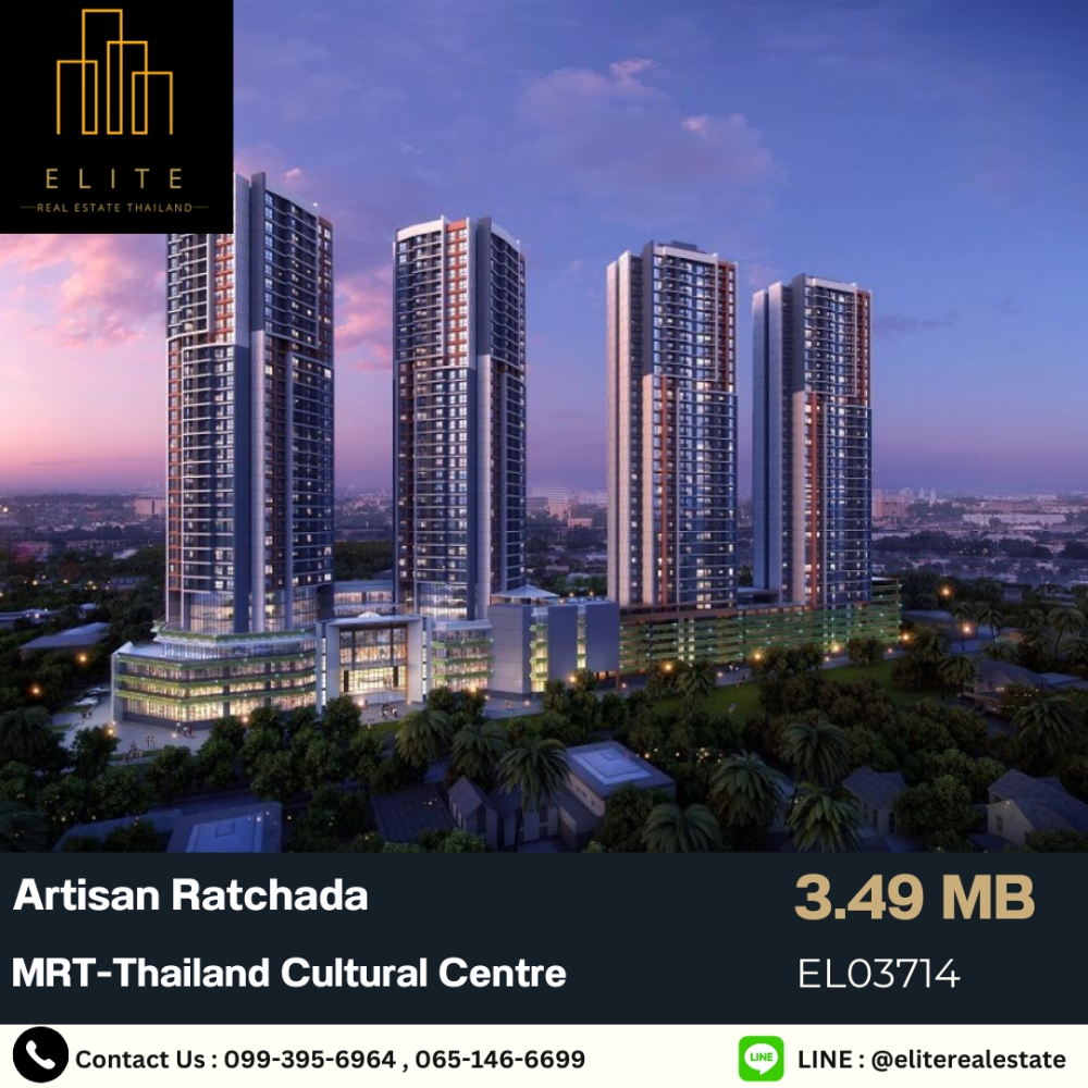 For SaleCondoRatchadapisek, Huaikwang, Suttisan : 💥 Urgent sale!! Condo Artisan Ratchada, very good price 💯 Beautiful view, ready to move in, convenient transportation, near MRT-Thailand Cultural Centre 🚄