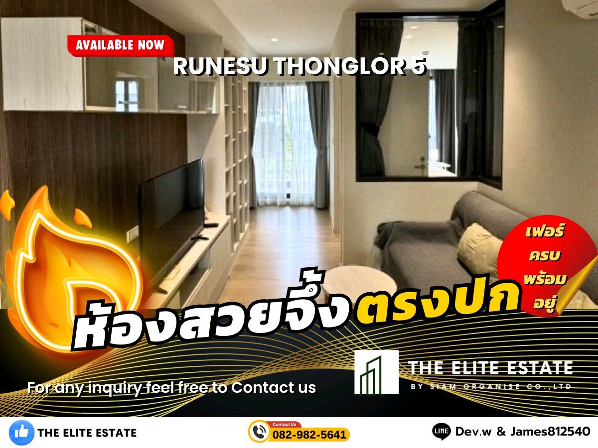 For RentCondoSukhumvit, Asoke, Thonglor : 🐲🍀 Nice room for rent 🐲🍀 RUNESU THONGLOR 5