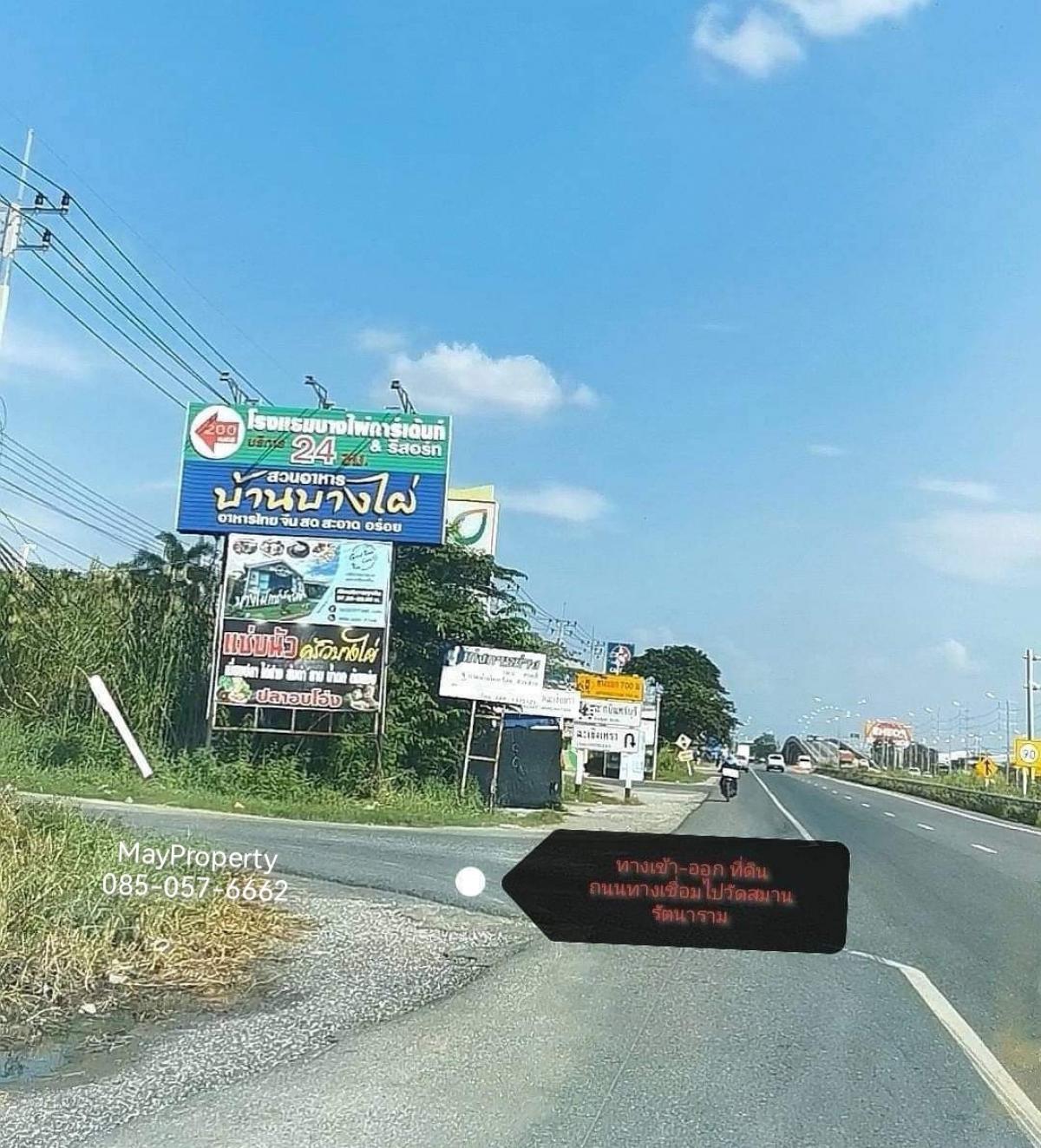 For SaleLandChachoengsao : Land for sale, area 9 rai 130 sq.w., next to the road along Khlong Chuk Kracheo, Mueang District, Chachoengsao Province, convenient transportation, only 1.8 km from Suwinthawong Road 304, enter the alley, divided into plots for sale, agricultural garden h