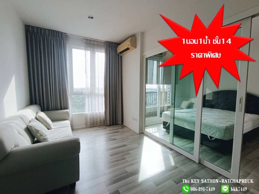 For SaleCondoThaphra, Talat Phlu, Wutthakat : Condo The Key Sathorn-Ratchapruek, Wutthakat BTS Station, special price, ready to move in