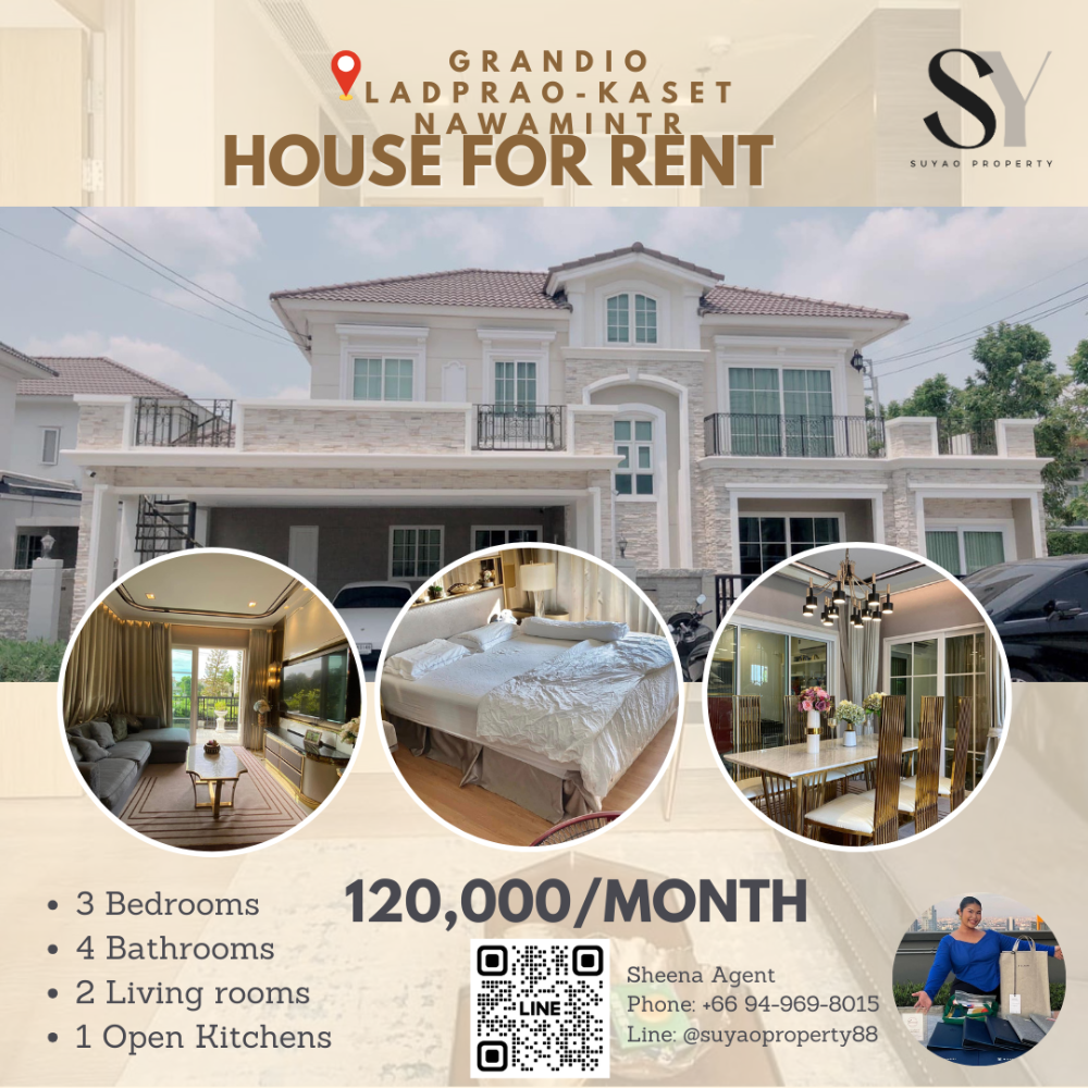 ให้เช่าบ้านเกษตร นวมินทร์ ลาดปลาเค้า : 🏡Grandio Ladprao – Kaset Nawamintr 🏡