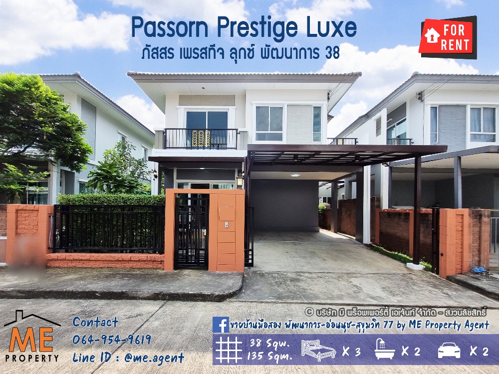 For RentHousePattanakan, Srinakarin : For Rent House Passorn Prestige Luxe Pattanakarn 38 - Onnut 39 20 mins to Thonglor Tel 064-954-9619 (RBD21-38)