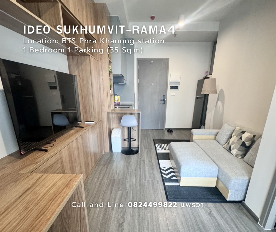 ให้เช่าคอนโดอ่อนนุช อุดมสุข : New Condo for rent nearby BTS Phra Khanong • IDEO Sukhumvit Rama4 • 1 Bed/1 Bath/1 parking contact: 082-4499822