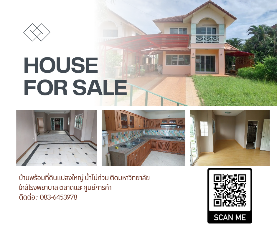 For SaleHouseChiang Mai : House for sale with land, next to Maejo University, Chiang Mai