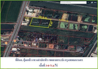 For SaleLandLadkrabang, Suwannaphum Airport : Cheap land for sale, only 50 meters from Khumklao Road, area 3-0-71.6 rai, Lam Pla Thio Subdistrict, Lat Krabang District, Bangkok