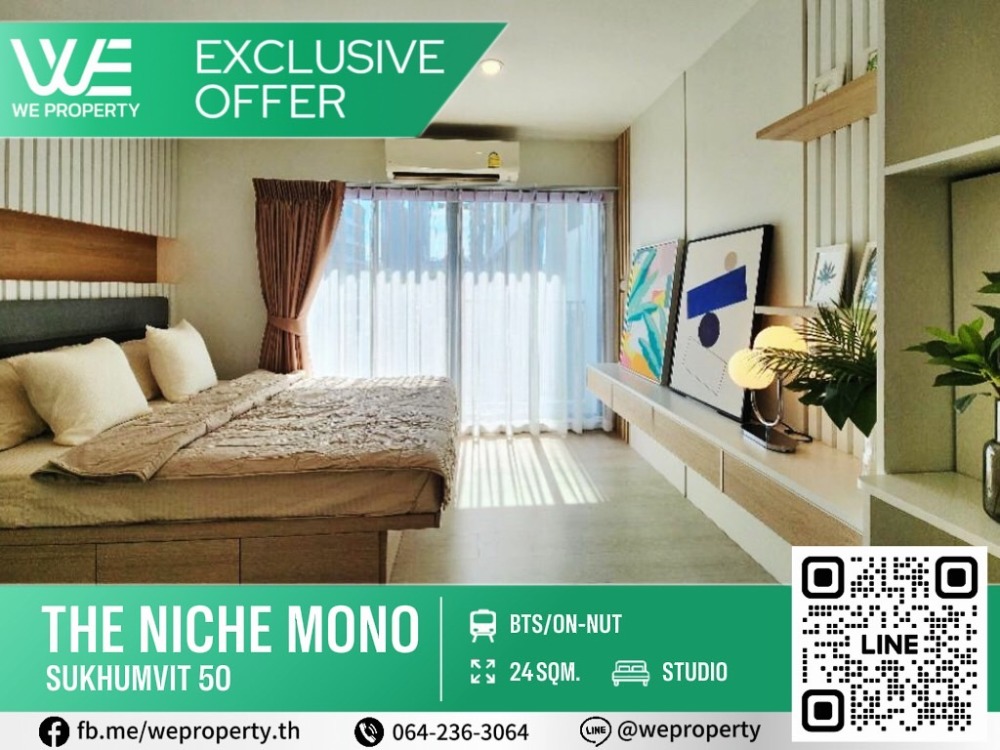 For SaleCondoOnnut, Udomsuk : Pool view, beautiful room, new condition⭐Niche Mono Sukhumvit 50 (Niche Mono Sukhumvit 50)