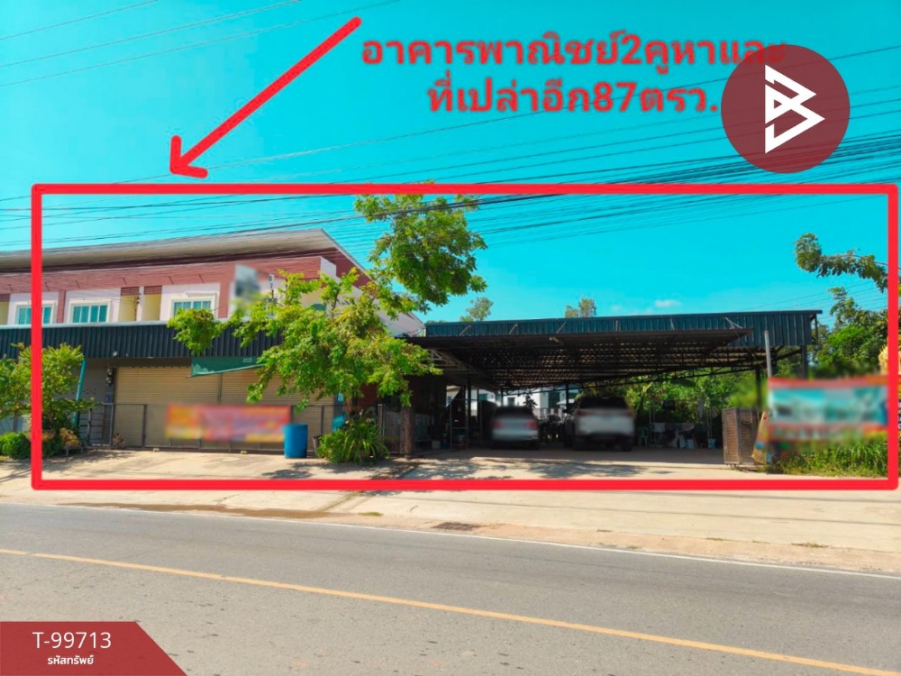 For SaleShophouseKorat Nakhon Ratchasima : Commercial building for sale with land, area 1 ngan 38.8 sq.wa, Cho Ho, Nakhon Ratchasima