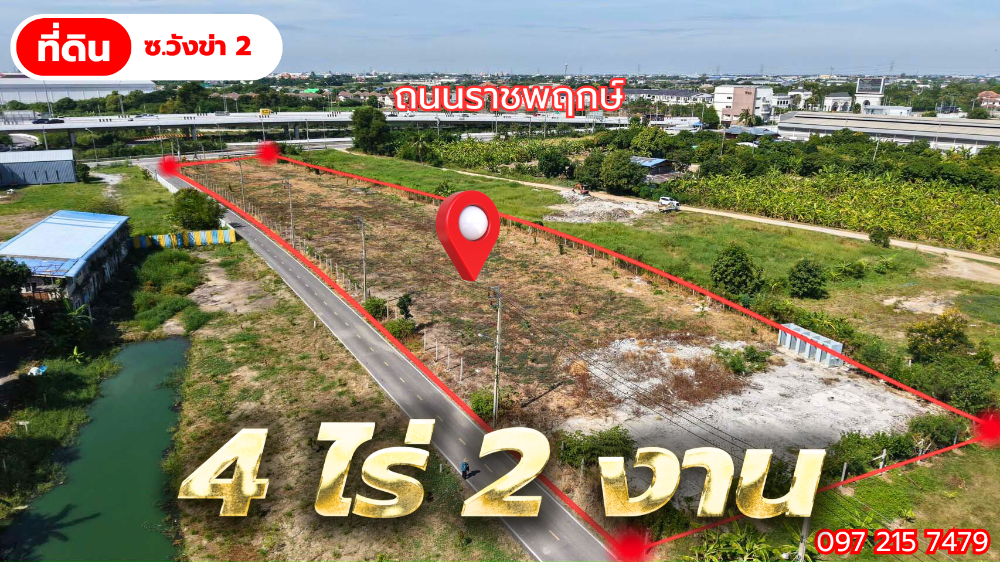 For RentLandNonthaburi, Bang Yai, Bangbuathong : Land for rent on Ratchaphruek Road, near Road 345, inbound side, 4 rai 2 ngan