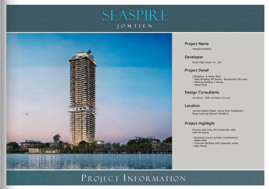 ขายคอนโดพัทยา บางแสน ชลบุรี สัตหีบ : 🏖️Sea Spire Condo Jomtien Beach High-Rise Condo 49 floors location in front of Jomtien Beach🏖️