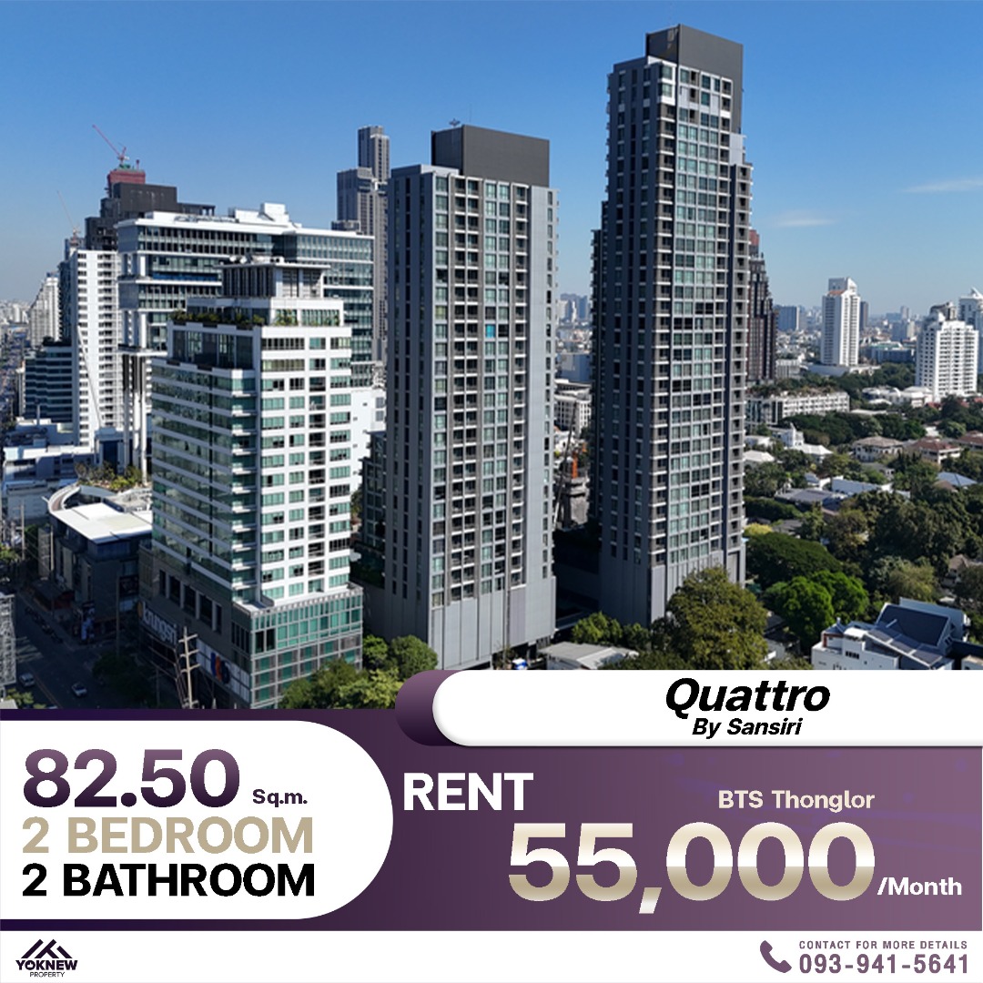 For RentCondoSukhumvit, Asoke, Thonglor : Quattro By Sansiri Luxury life in Thonglor, ready to move in cool style, 2 bedrooms, 55k, near Marche Thonglor, good stuff, don't let it slip away!