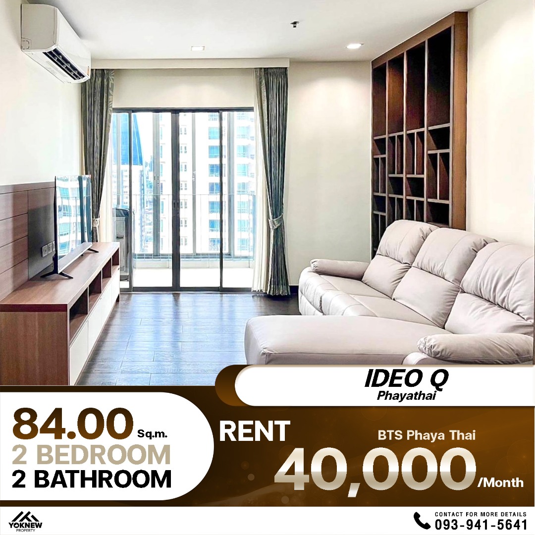 For RentCondoRatchathewi,Phayathai : IDEO Q Phayathai, newly renovated room, stunningly beautiful! 2 bedrooms, 2 bathrooms, 19th floor, great view that will make you exclaim 