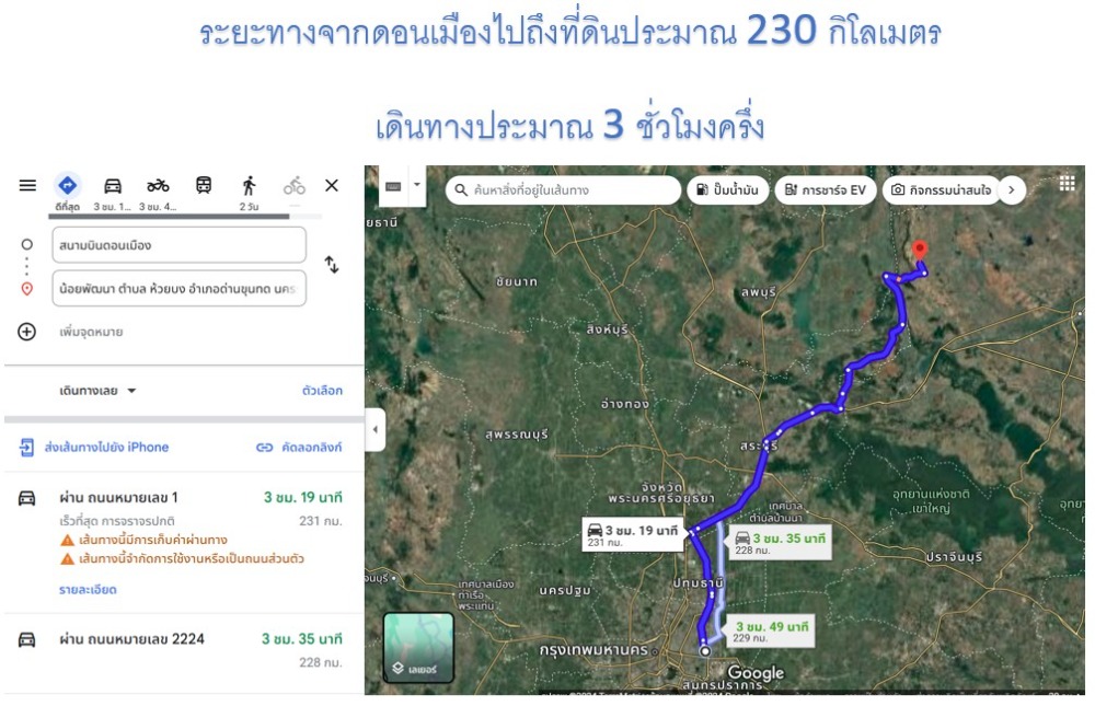 For SaleLandKorat Nakhon Ratchasima : Land for sale with beautiful view, 20 rai, Huai Bong Subdistrict, Korat, surrounded by wind turbines, with sand sales license