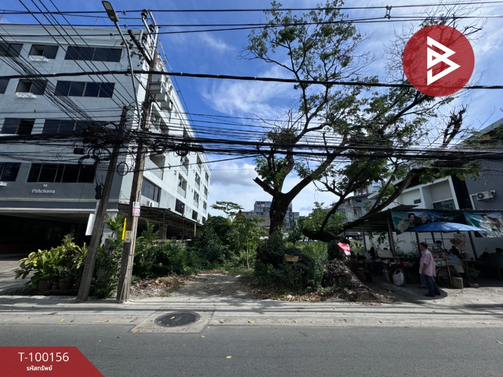 For SaleLandKasetsart, Ratchayothin : Urgent sale of vacant land, area 1 ngan 99 sq.wa, Bang Khen, Bangkok