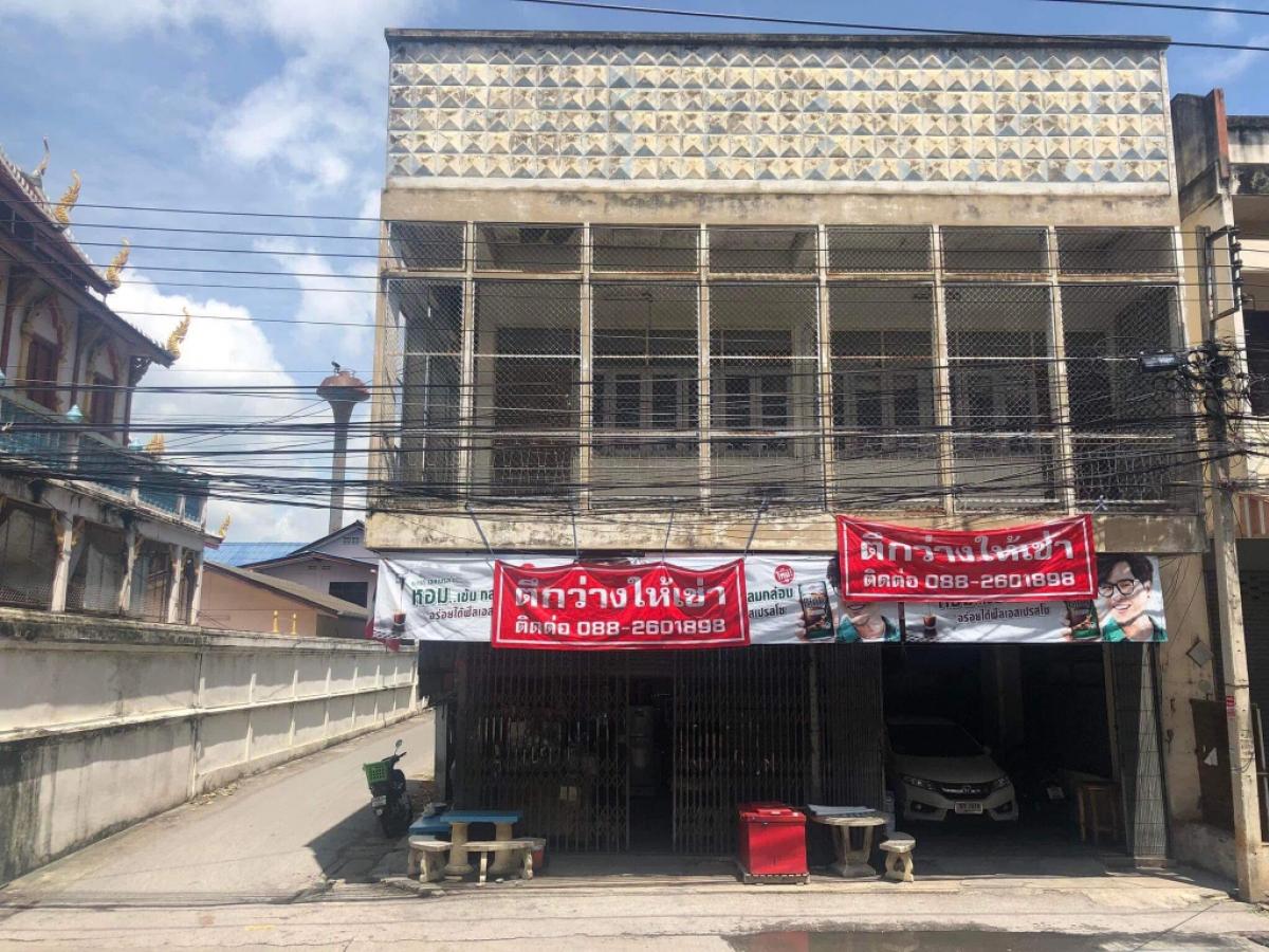 For SaleShophouseLamphun : ‼️For sale‼️Commercial building in the heart of Lamphun city