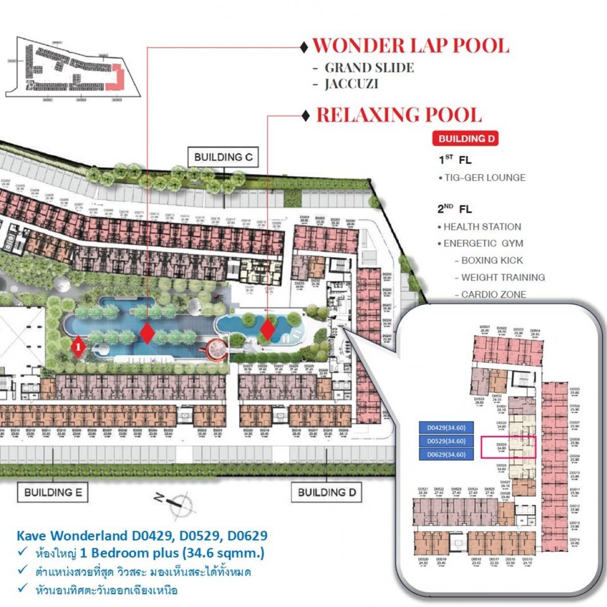 Sale DownCondoPathum Thani,Rangsit, Thammasat : Selling down payment Kave Wanderland Condo near Thammasat University, Bangkok University, large room, view of the middle of the pool