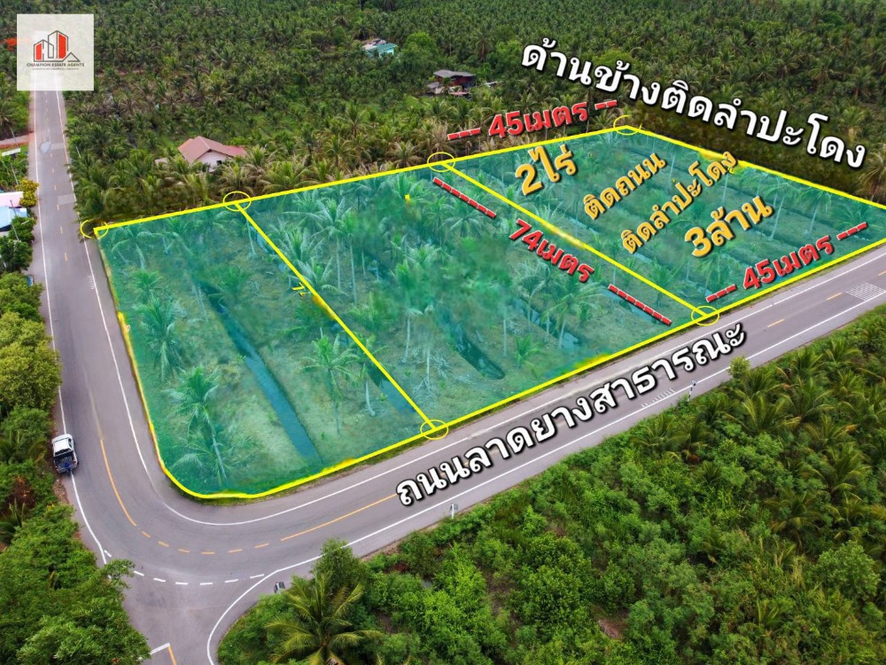 For SaleLandSamut Songkhram : 🏝️Land for sale in Samut Songkhram🔸Corner plot with road access on 2 sides🔸Side plot with Lam Padong🔸Wide frontage, beautiful, on the road🔸Cheaper than the market🔸Beautiful land on the road