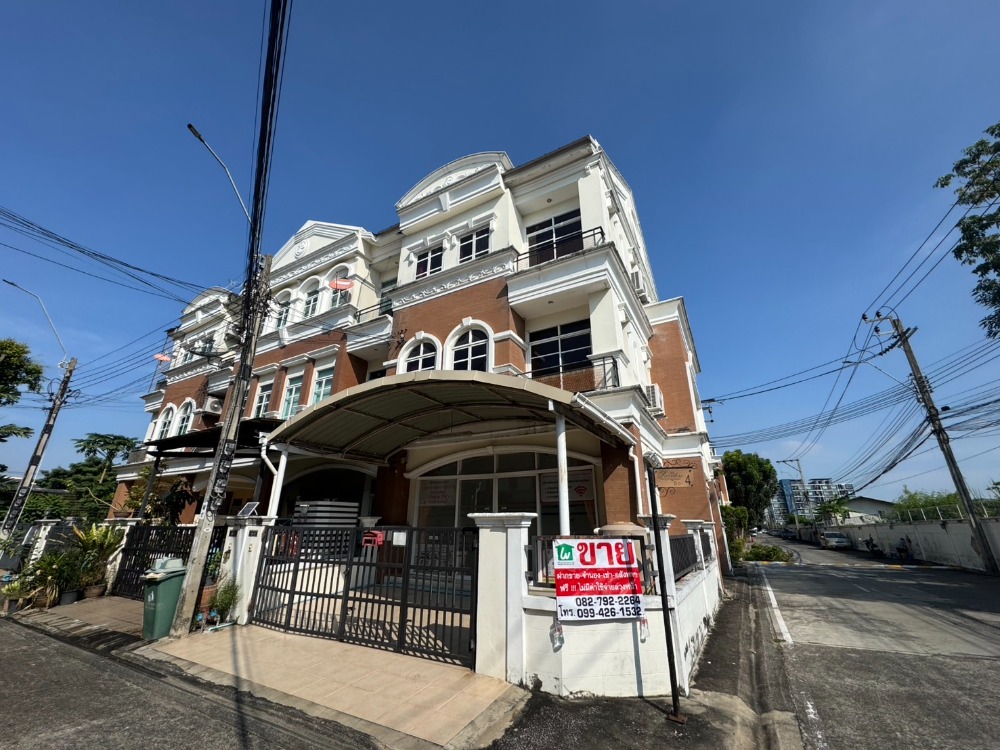 For SaleHome OfficeChaengwatana, Muangthong : Home office The Paradise Chaengwattana, good location, good price, suitable for an office, corner house with parking for many cars