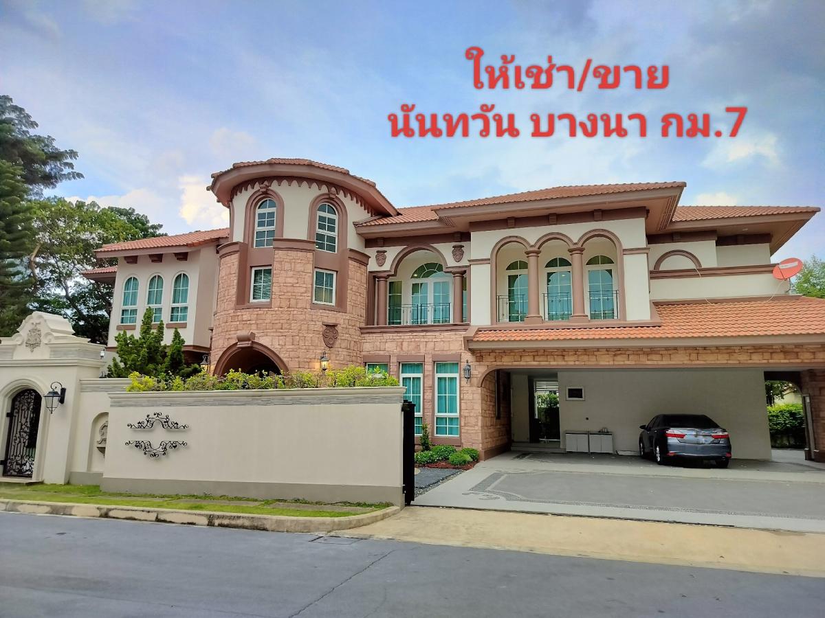 For RentHouseBangna, Bearing, Lasalle : For rent/sale, the largest beautiful house in the project #Nantawan Bangna