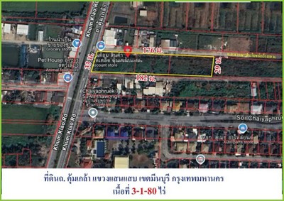 For SaleLandMin Buri, Romklao : Cheap land for sale, Khumklao Road, area 3-1-80 rai, suitable for a showroom, Saen Saep Subdistrict, Min Buri District, Bangkok