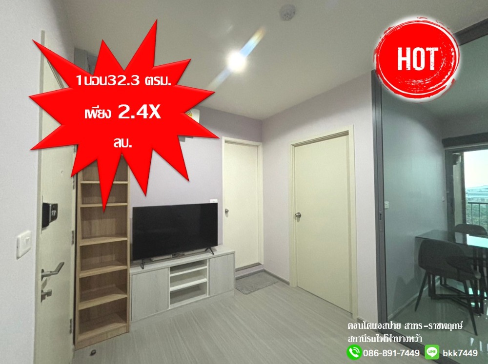 For SaleCondoThaphra, Talat Phlu, Wutthakat : Condo Aspire Sathorn-Ratchapruek, Bangwa BTS Station, North side, beautifully decorated, ready to move in