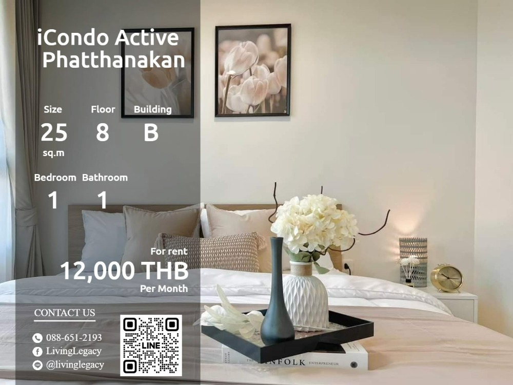 ให้เช่าคอนโดพัฒนาการ ศรีนครินทร์ : SNUY0W ให้เช่าคอนโด iCondo Active Phatthanakan 25 ตร.ม. ชั้น 8 ตึก B line id : @livinglegacy