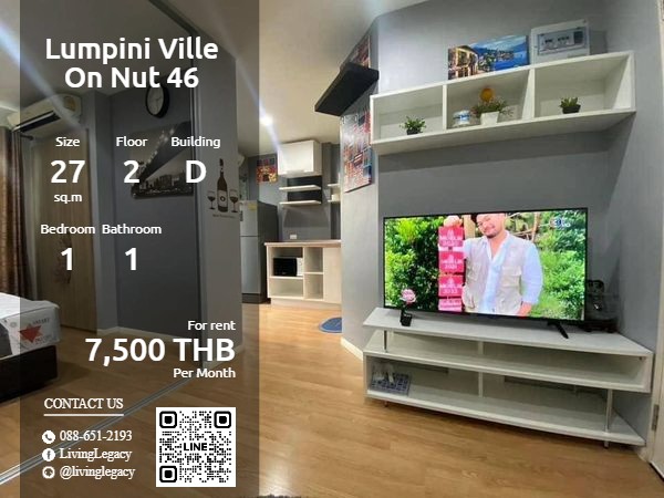 For RentCondoOnnut, Udomsuk : SNUXV4 Condo for rent Lumpini Ville On Nut 46 27 sq m. 2nd floor, Building D line id : @livinglegacy