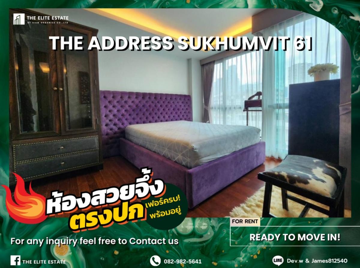 For RentCondoSukhumvit, Asoke, Thonglor : 🐲💫Nice room for rent 🐲💫THE ADDRESS SUKHUMVIT 61