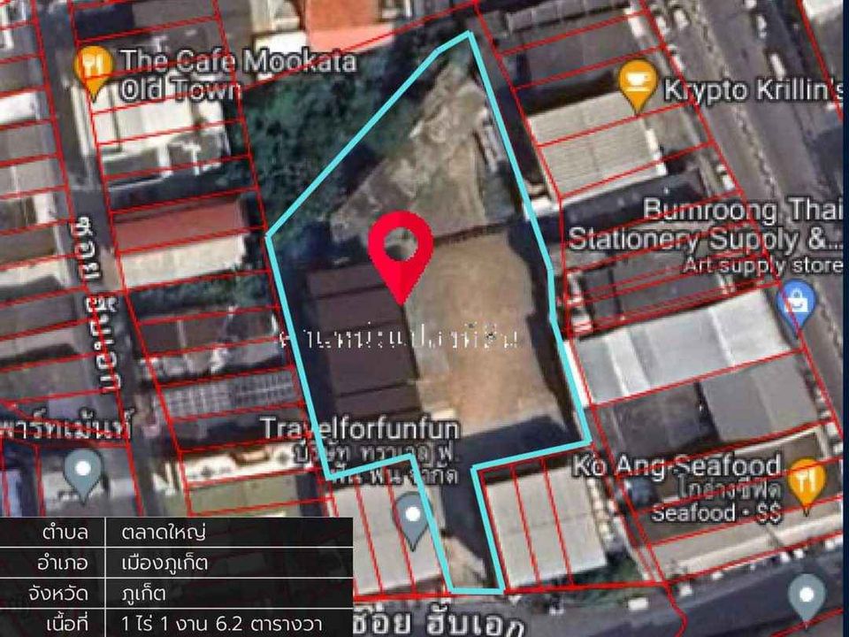 For SaleLandPhuket : Land for sale 1 rai 1 ngan 6.2 sq m. Land location in the city center, near the Surin Circle Clock Tower, Phuket City, with 3 buildings and 1 2-storey detached house.