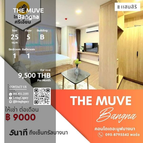 For RentCondoBangna, Bearing, Lasalle : SNUXVB Condo for rent THE MUVE Bangna 25 sq m. 5th floor, Building B line id : @livinglegacy