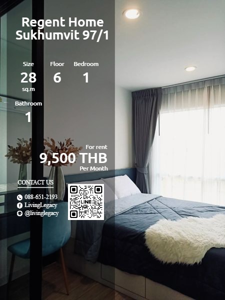 ให้เช่าคอนโดอ่อนนุช อุดมสุข : SNUXT0 ให้เช่าคอนโด Regent Home Sukhumvit 97/1 28 ตร.ม. ชั้น 6 line id : @livinglegacy