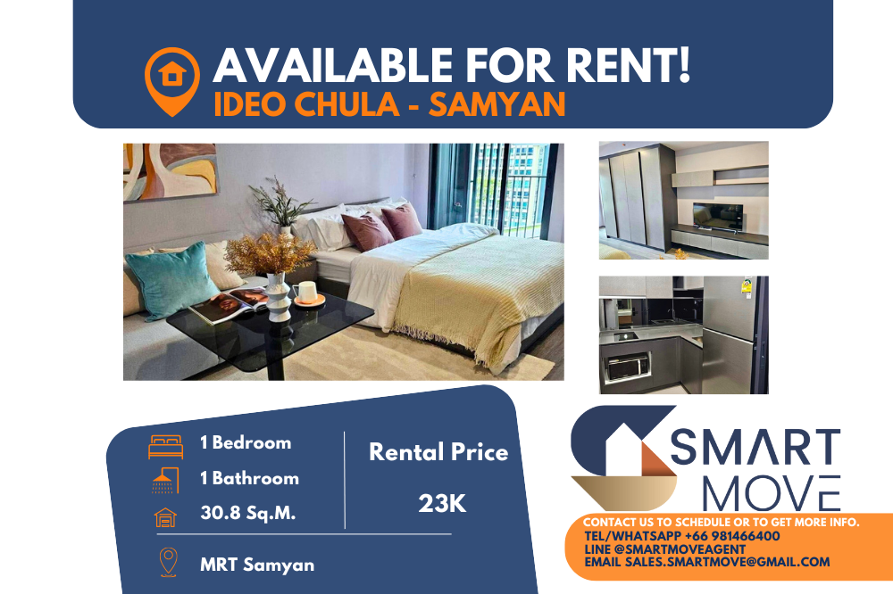 For RentCondoSiam Paragon ,Chulalongkorn,Samyan : 🔥FOR RENT !! 🔥Code C20241100072..........Ideo Chula - Samyan, 1 bedroom, 1 bathroom, high floor 11+, furnished, ready to move in📢📢