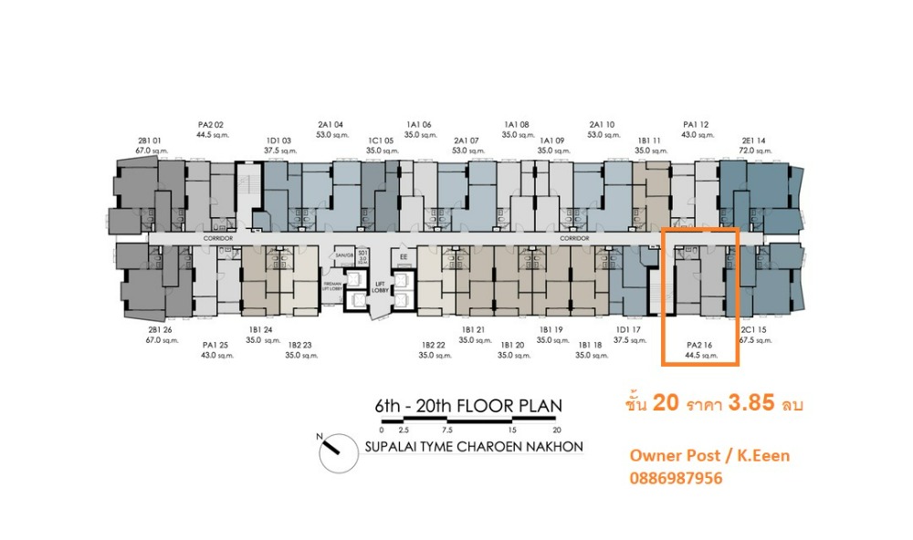 ขายดาวน์คอนโดวงเวียนใหญ่ เจริญนคร : ห้อง ตำแหน่ง 2016 Layout PA02 ราคาดีเจ้าของขายเอง / 0886987956 อีน