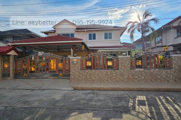 ขายบ้านมีนบุรี-ร่มเกล้า : Perfect Place Ramkhamhaeng 164 area72sqw 3brs Price 6.78 MB