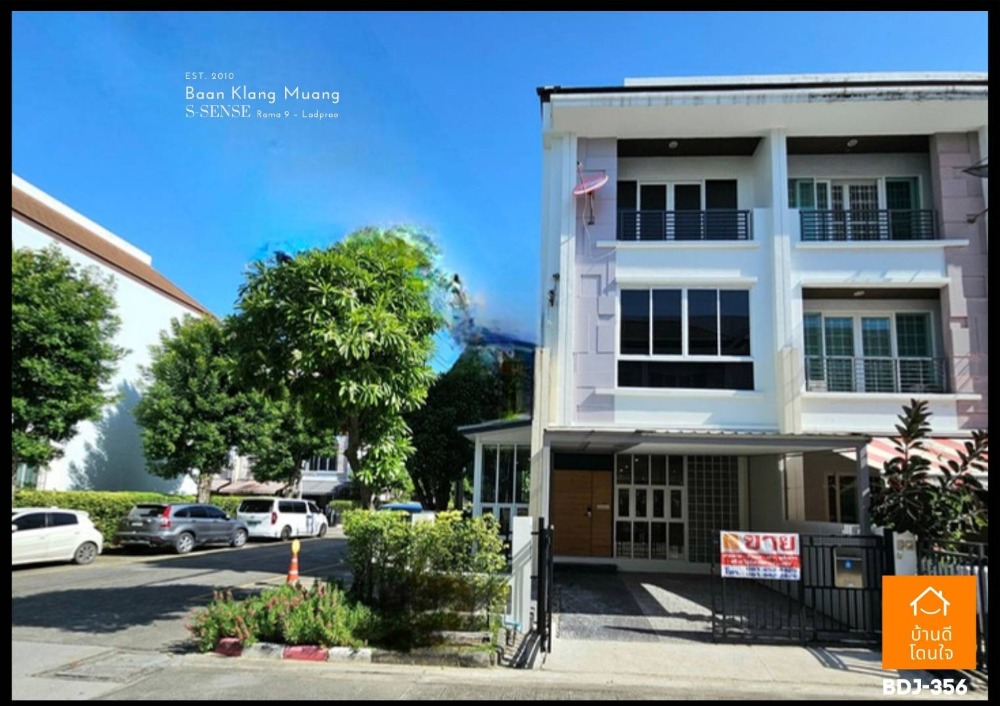 For SaleTownhouseYothinpattana,CDC : Good opportunity, don't miss it!! Baan Klang Muang S-Sense Rama 9-Lat Phrao (29.9 sq m.) 3 bedrooms, 3 bathrooms, near the Yellow Line, Lat Phrao 71