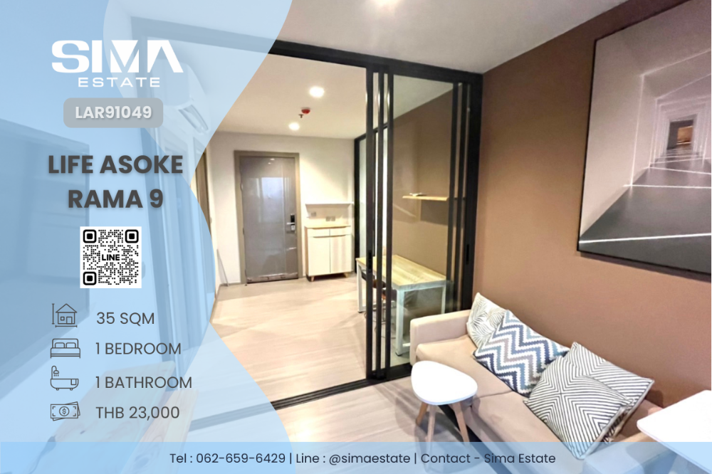 For RentCondoRama9, Petchburi, RCA : For rent ☁️Life Asoke Rama 9☁️Beautiful room, high floor, vacant, ready to move in, negotiable price☀️