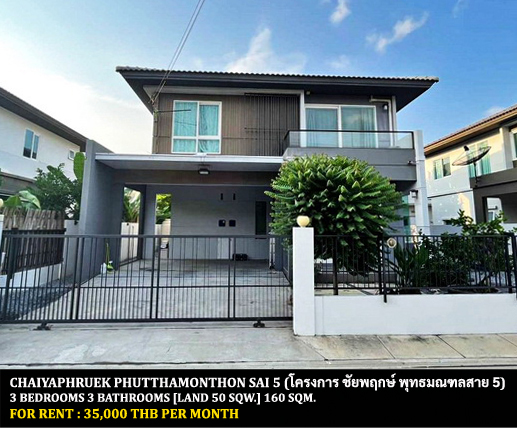 For RentHousePhutthamonthon, Salaya : FOR RENT CHAIYAPHRUEK PHUTTHAMONTHON SAI 5 / 3 bedrooms 3 bathrooms / 50 Sqw. 160 Sqm. **35,000** CLOSE TO MAHIDOL UNIVERSITY SALAYA