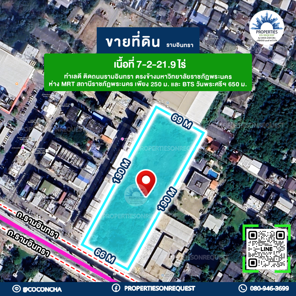 ขายที่ดินนวมินทร์ รามอินทรา : 📢ขายที่ดินผังสัส้ม ติดถนนรามอินทรา ตรงข้าม ม.ราชภัฏพระนคร ใกล้รถไฟฟ้าสายสีแดง/ชมพู/เขียว ใกล้ BTS วัดพระศรีฯ, ศูนย์ราชการ, ม.เกษตร-ม.ธุรกิจบัณฑิต-ม.ศรีปทุม (เนื้อที่ 7-2-21.9 ไร่)📌(เลขที่ทรัพย์: COL443)