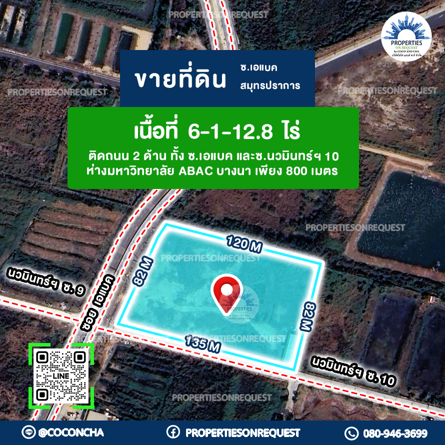 For SaleLandSamut Prakan,Samrong : 📢Land for sale on 2 sides of the road, Soi ABAC - Soi Nawamin 10, location near ABAC Bangna University, international schools, markets, Bang Bo Hospital (area 6-1-12.8 rai)📌(Property number: COL445)