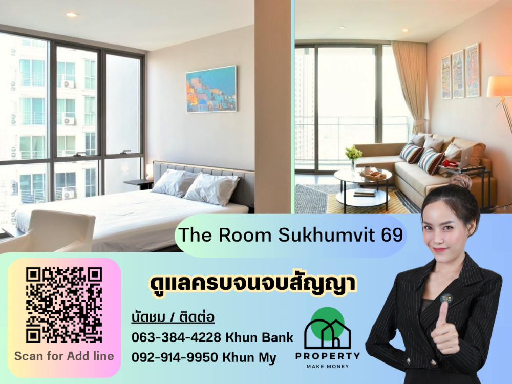 For RentCondoOnnut, Udomsuk : For rent: The Room Sukhumvit 69, near BTS Phra Khanong, 2 bedrooms, 2 bathrooms, very good price