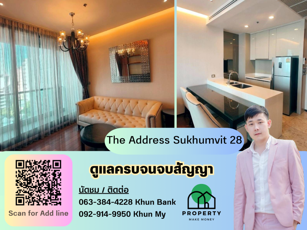 ให้เช่าคอนโดสุขุมวิท อโศก ทองหล่อ : ว่างให้เช่า พร้อมจองลดได้อีก ♥ The Address Sukhumvit 28 ห้องขนาด 52 ตรม. พร้อมเช่า