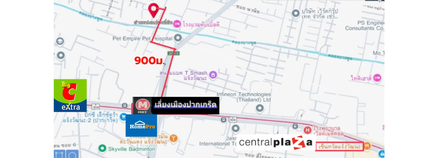 For SaleLandChaengwatana, Muangthong : Urgent sale! Land 105 sq.w.2 near Big C Chaengwattana Pak Kret, near Pak Kret Liang Muang BTS station, only 900 m.