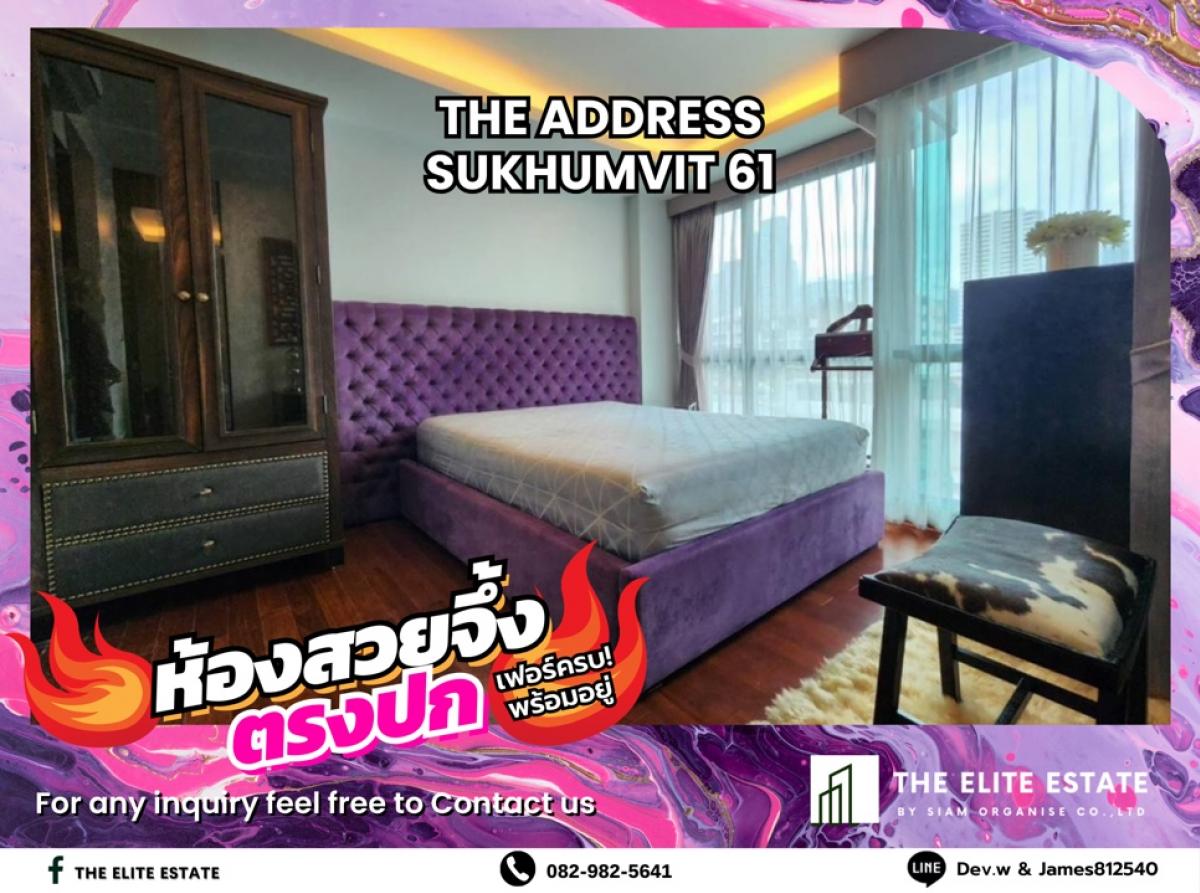 For RentCondoSukhumvit, Asoke, Thonglor : 🐲💫Nice room for rent 🐲💫THE ADDRESS SUKHUMVIT 61