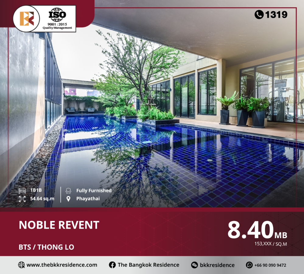 For SaleCondo : ห้องใหญ่ Noble Revent ใกล้ BTS PHAYA THAI