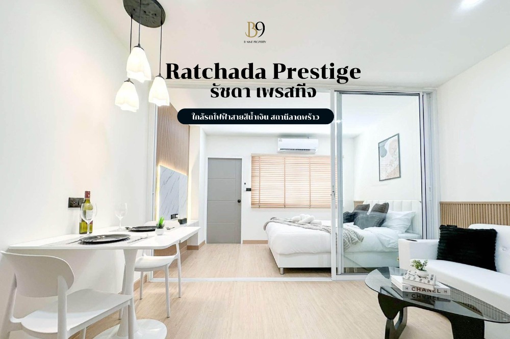 For SaleCondoLadprao, Central Ladprao : For sale, for rent Ratchada Prestige Ladprao 48 Ratchada Prestige