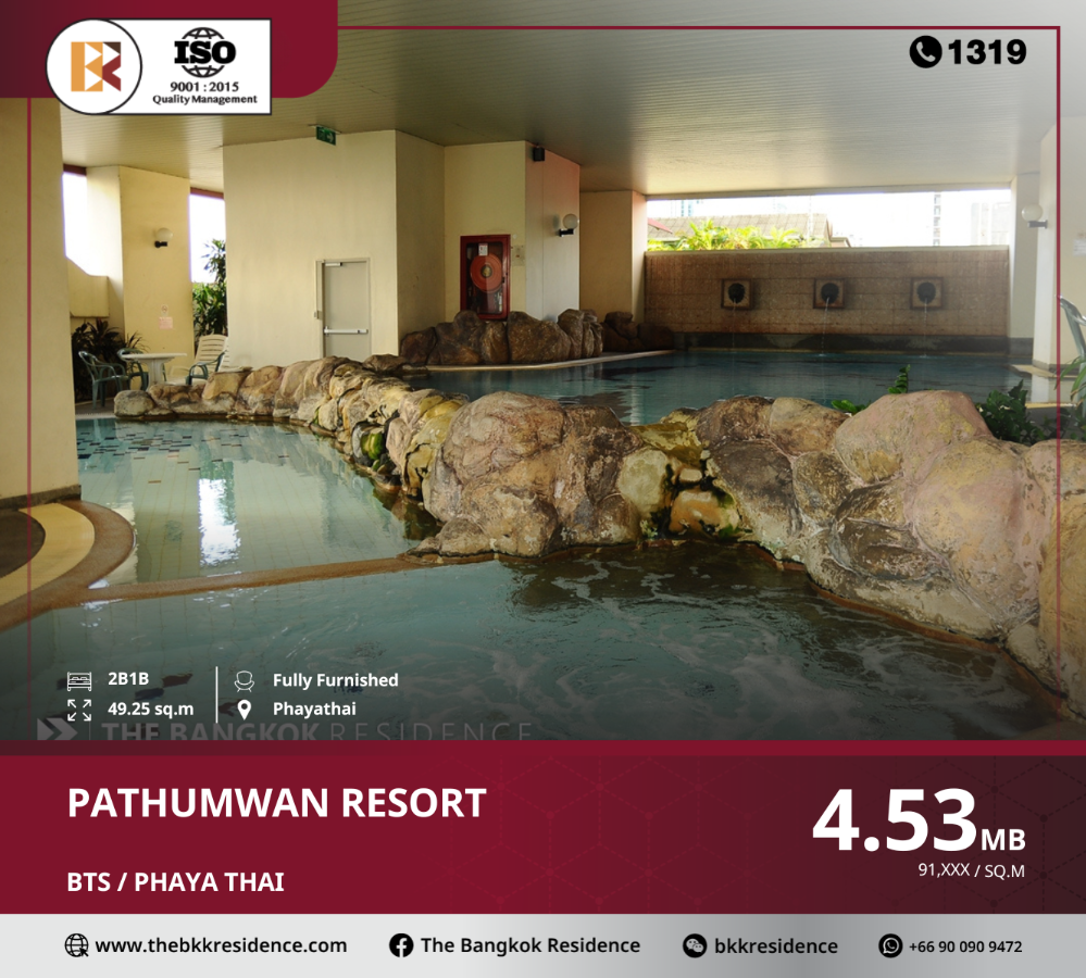 ขายคอนโดราชเทวี พญาไท : ห้องสวย Pathumwan Resort ใกล้ BTS PHAYA THAI