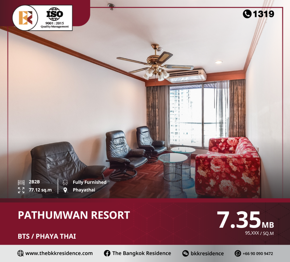 ขายคอนโดราชเทวี พญาไท : ห้องสูง วิวสวย Pathumwan Resort ใกล้ BTS PHAYA THAI