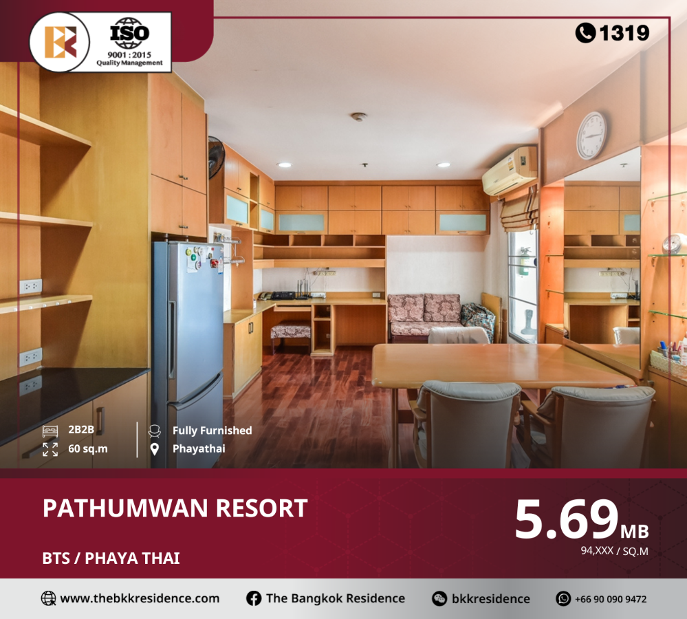 ขายคอนโดราชเทวี พญาไท : ราคาพิเศษ Pathumwan Resort ใกล้ BTS PHAYA THAI