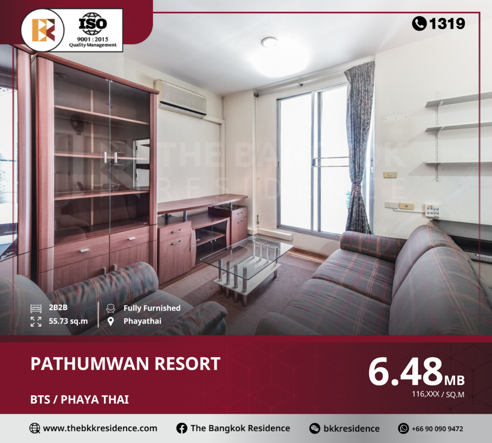 ขายคอนโดราชเทวี พญาไท : ห้องสวย Pathumwan Resort ใกล้ BTS PHAYA THAI