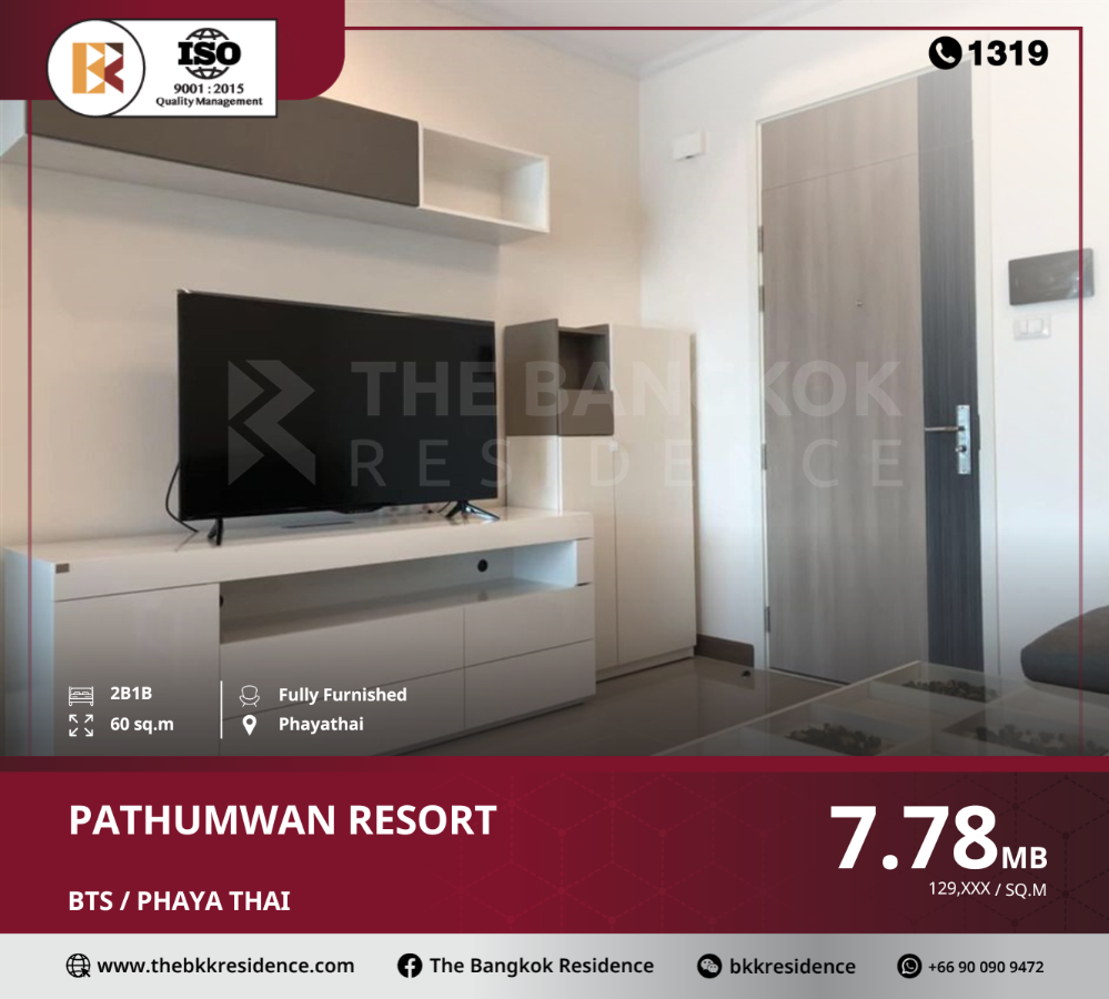 ขายคอนโดราชเทวี พญาไท : ดีลเด็ด Pathumwan Resort ใกล้ BTS PHAYA THAI