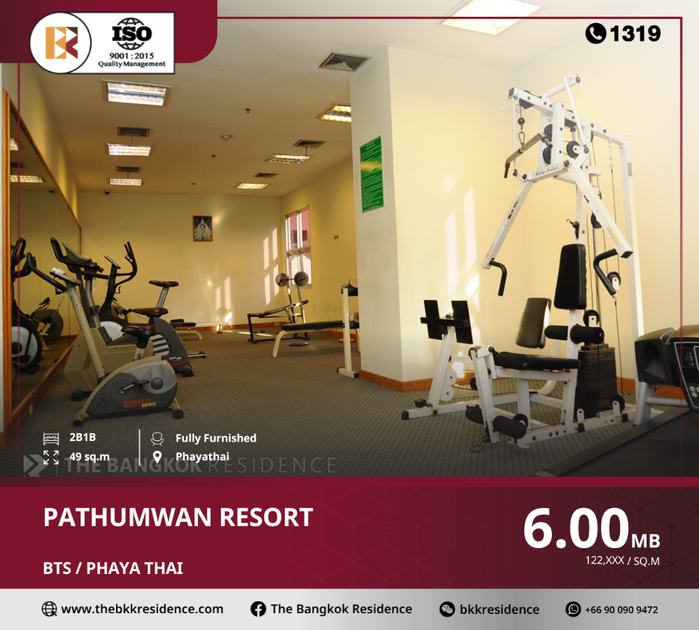 ขายคอนโดราชเทวี พญาไท : ถูกที่สุด Pathumwan Resort ใกล้ BTS PHAYA THAI